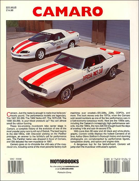 Camaro