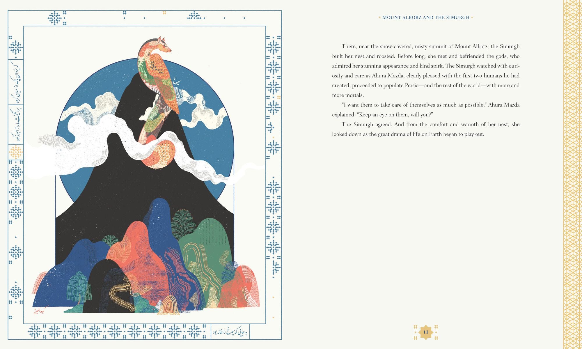 Persian Mythology: Epic Stories of Gods, Heroes, and Monsters