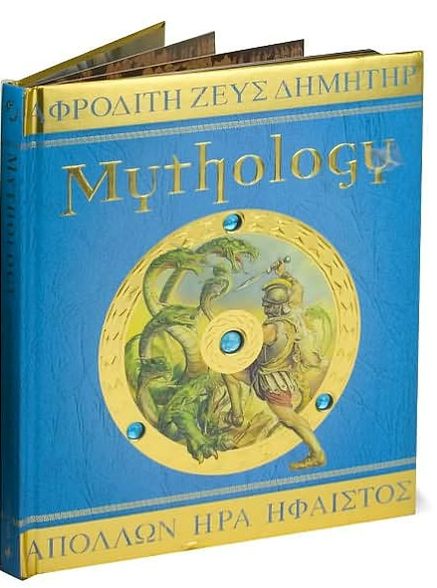 Mythology