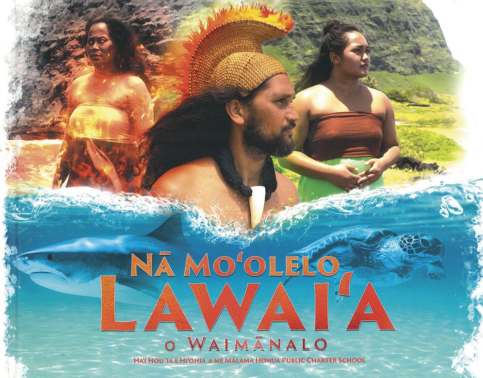 Na Mo'olelo Lawai'a Waimanalo (Hawaiian)