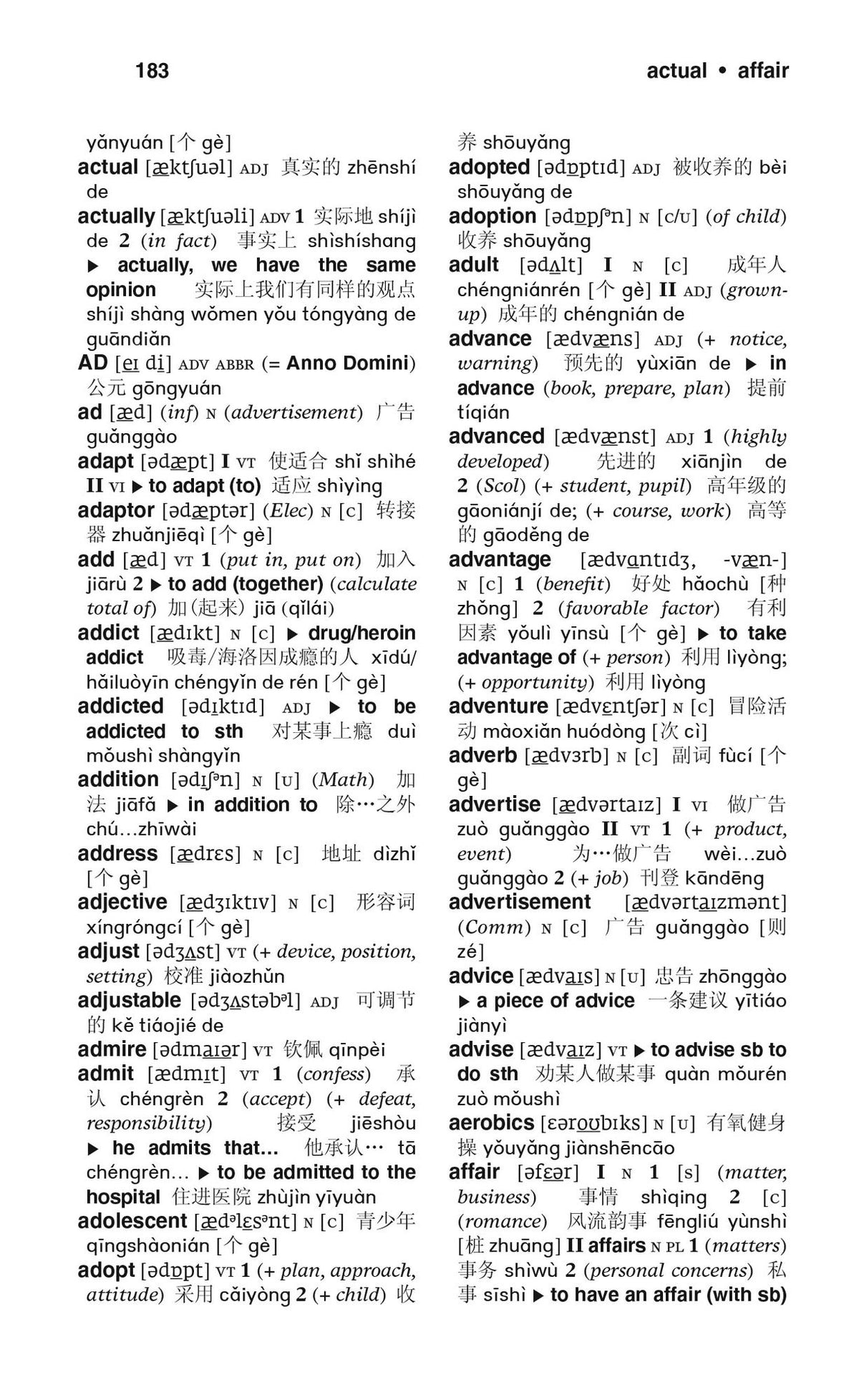 Merriam-Webster's Chinese-English Dictionary