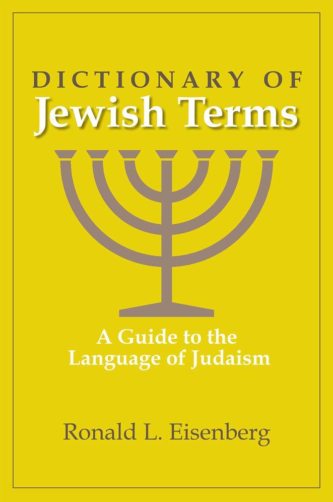 Dictionary of Jewish Terms: A Guide to the Language of Judaism