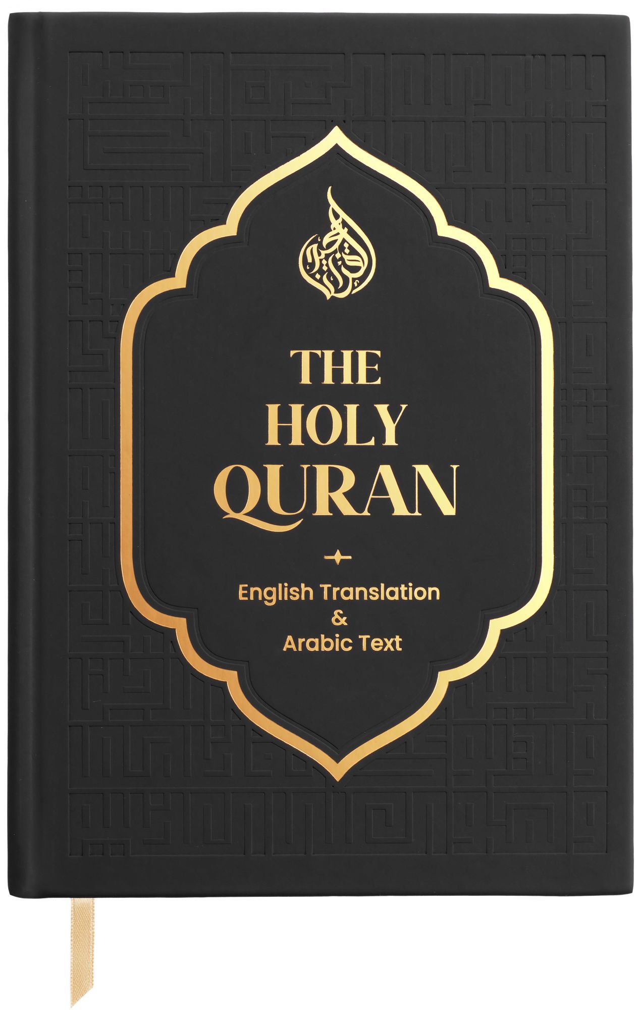 The Holy Quran