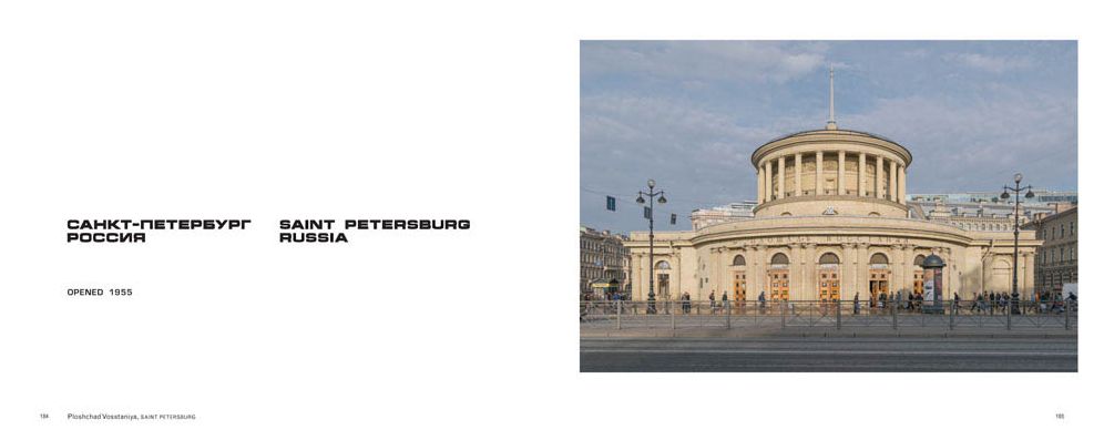 Soviet Metro Stations