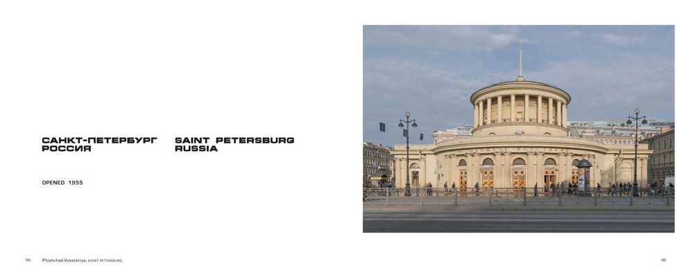 Soviet Metro Stations