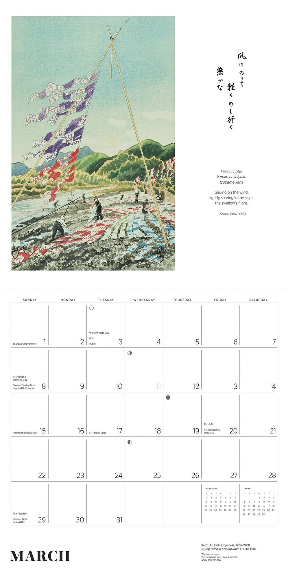 2026 Haiku: Japanese Art and Poetry Wall Calendar
