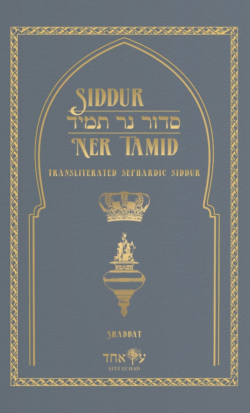 Siddur Ner Tamid - Shabbat: Transliterated Sephardic Siddur (Edot HaMizrach)