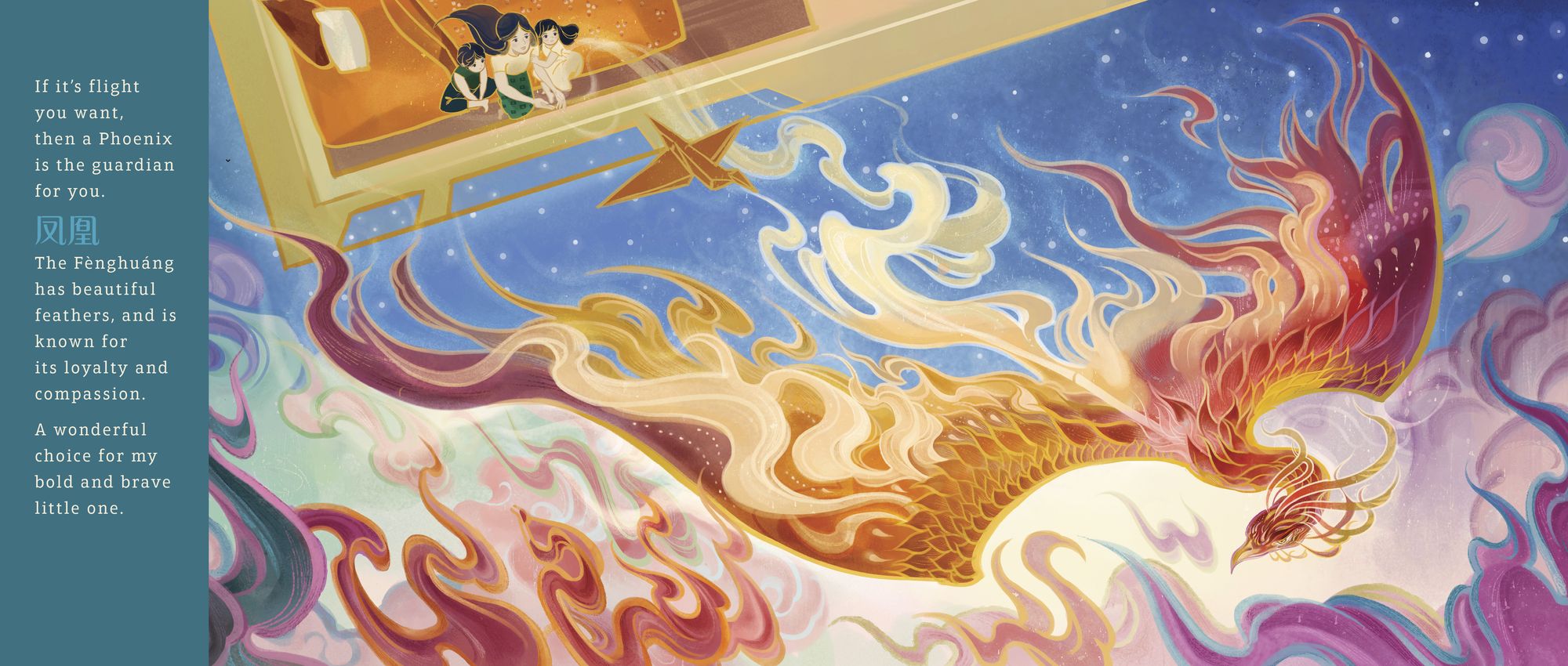 ShangChi and the Legend of the Ten Rings: Who Guards My Sleep?