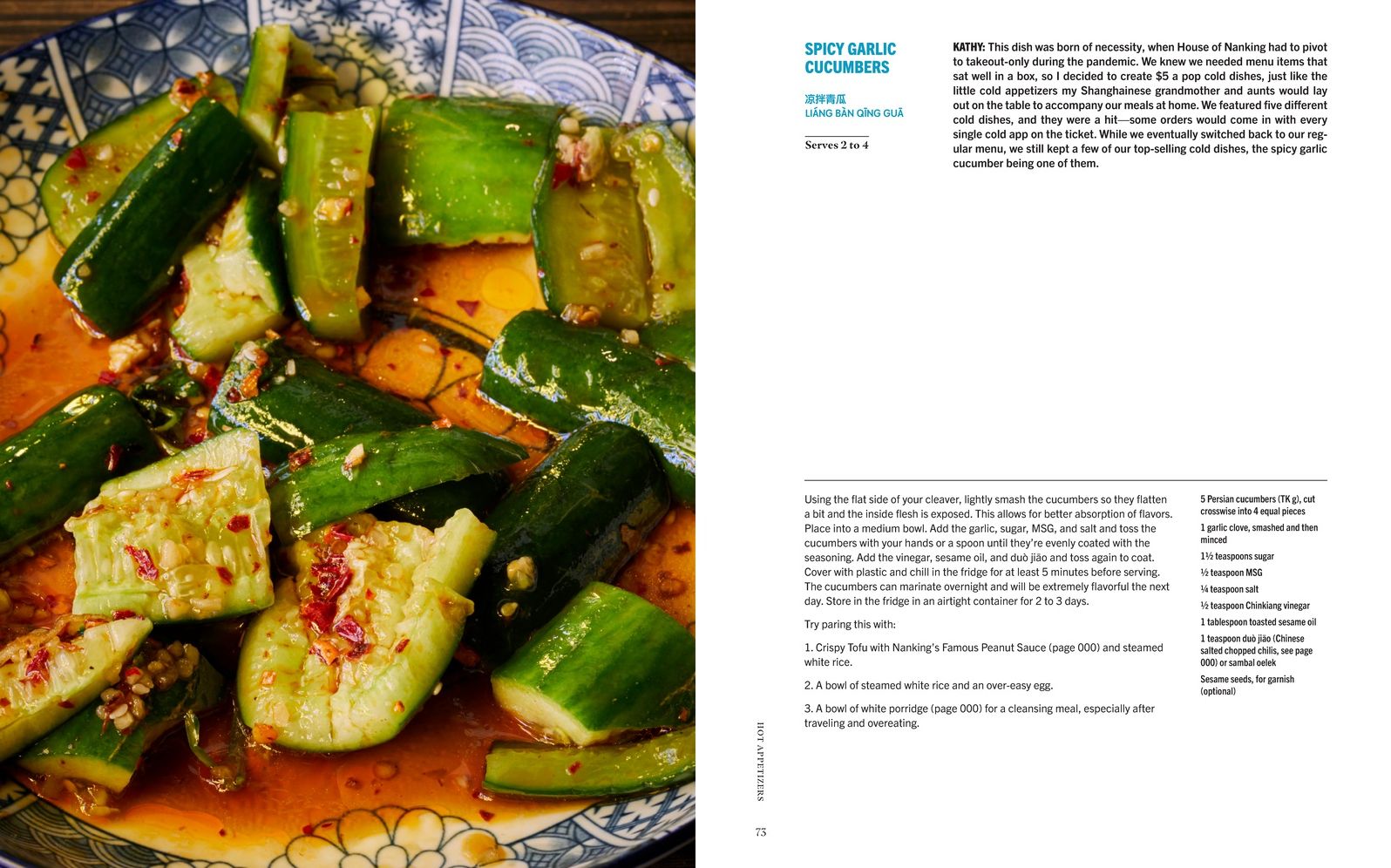 House of Nanking: Family Recipes from San Francisco's Favorite Chinese Restaurant