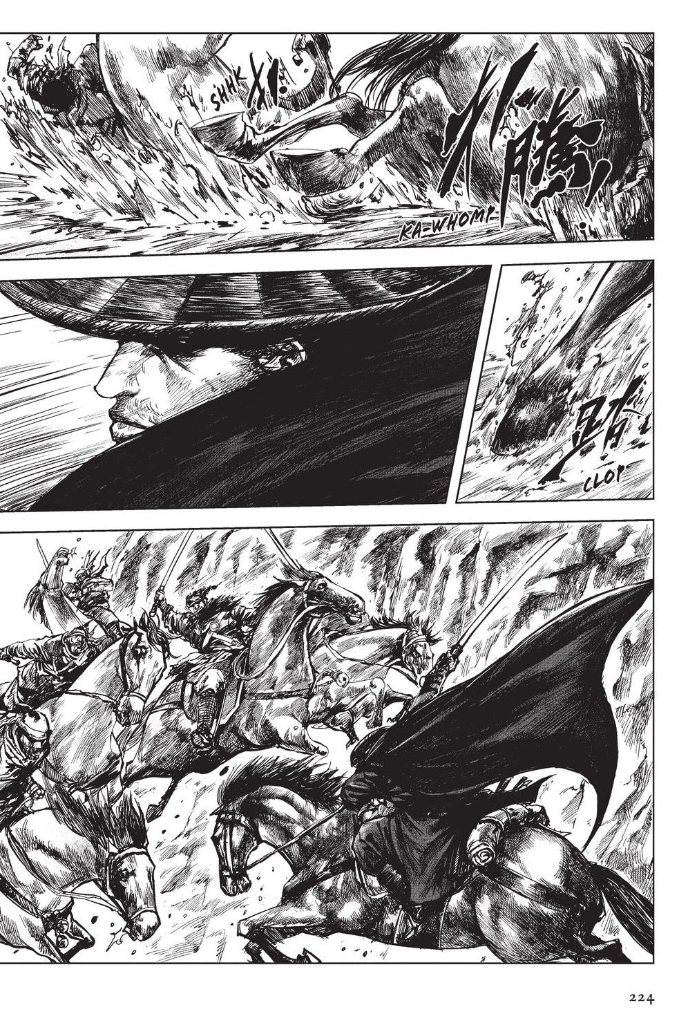 Blades of the Guardians Volume 1