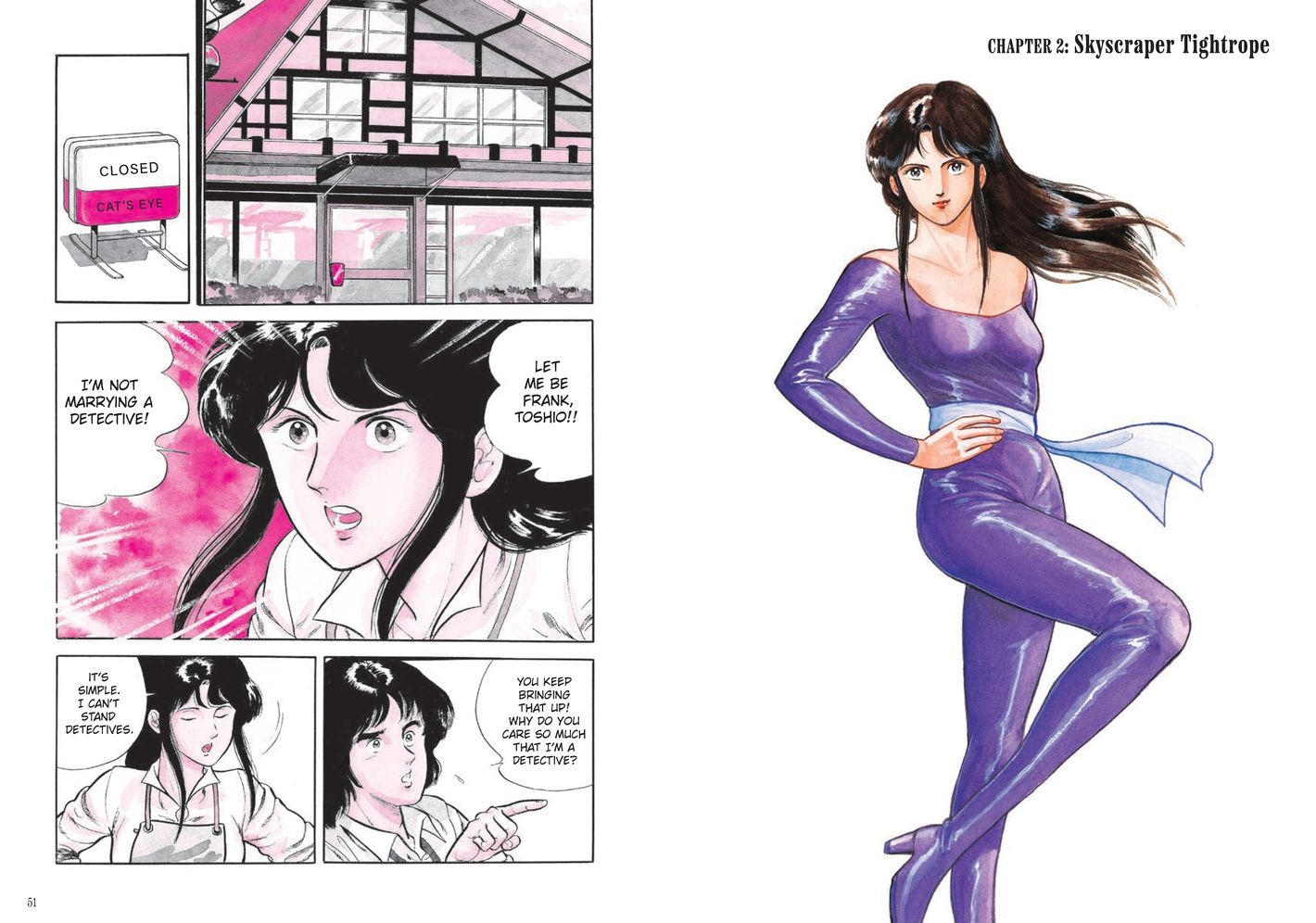 Cat's Eye Omnibus Volume 1 (Three Volumes in One): (Manga)