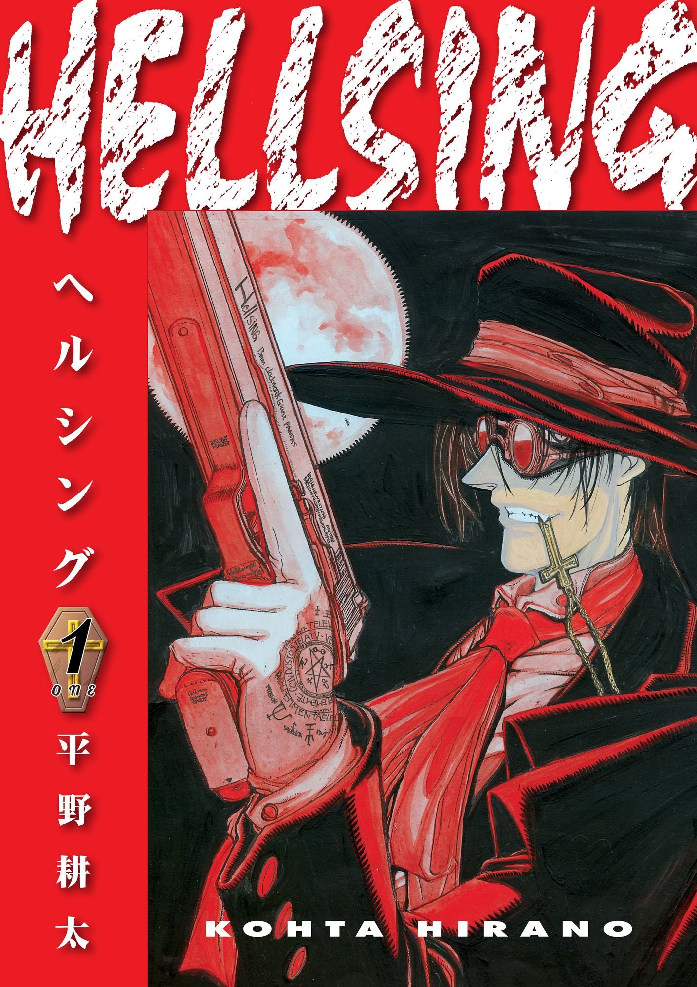 Hellsing Volume 1 (Second Edition)