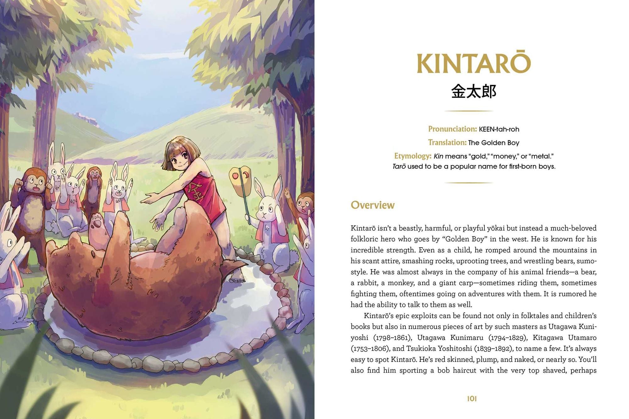 The Book of Japanese Folklore: An Encyclopedia of the Spirits, Monsters, and Yokai of Japanese Myth: The Stories of the Mischievous Kappa, Trickster Kitsune, Horrendous Oni, and More