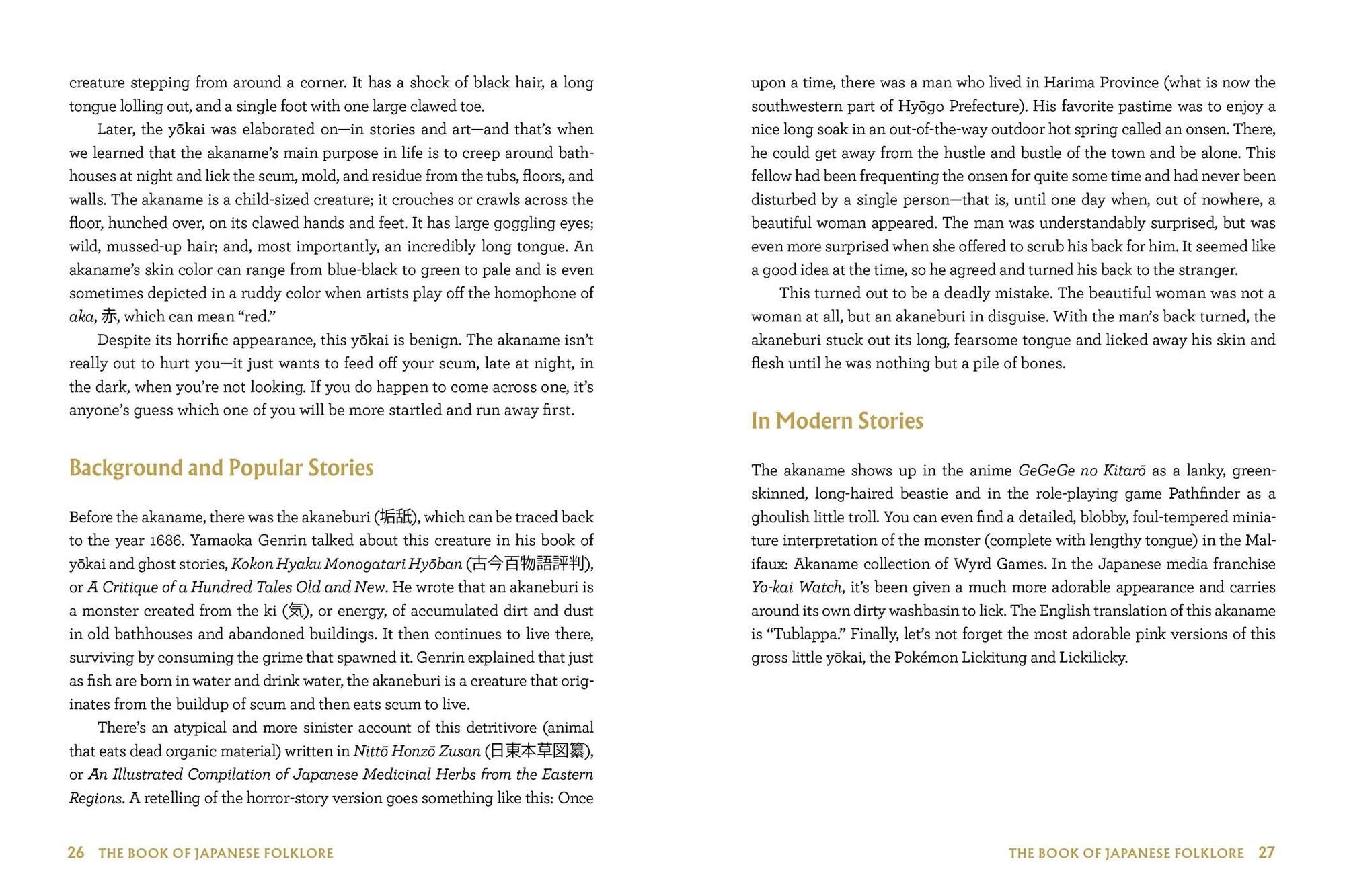 The Book of Japanese Folklore: An Encyclopedia of the Spirits, Monsters, and Yokai of Japanese Myth: The Stories of the Mischievous Kappa, Trickster Kitsune, Horrendous Oni, and More