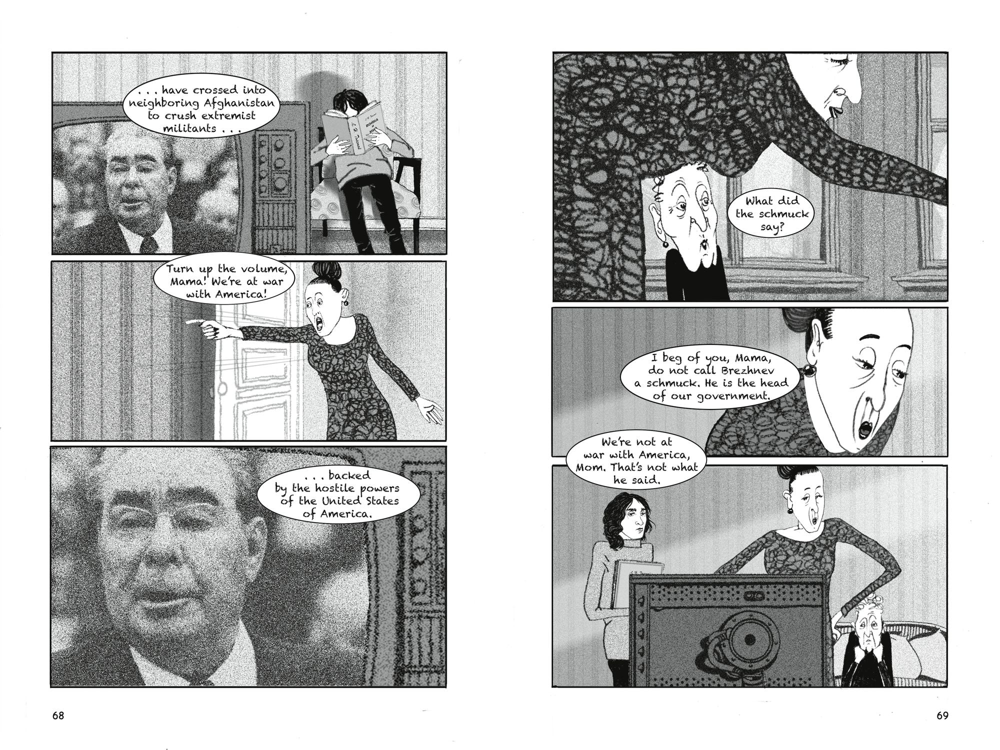 I Wish I Didn't Have to Tell You This: A Graphic Memoir