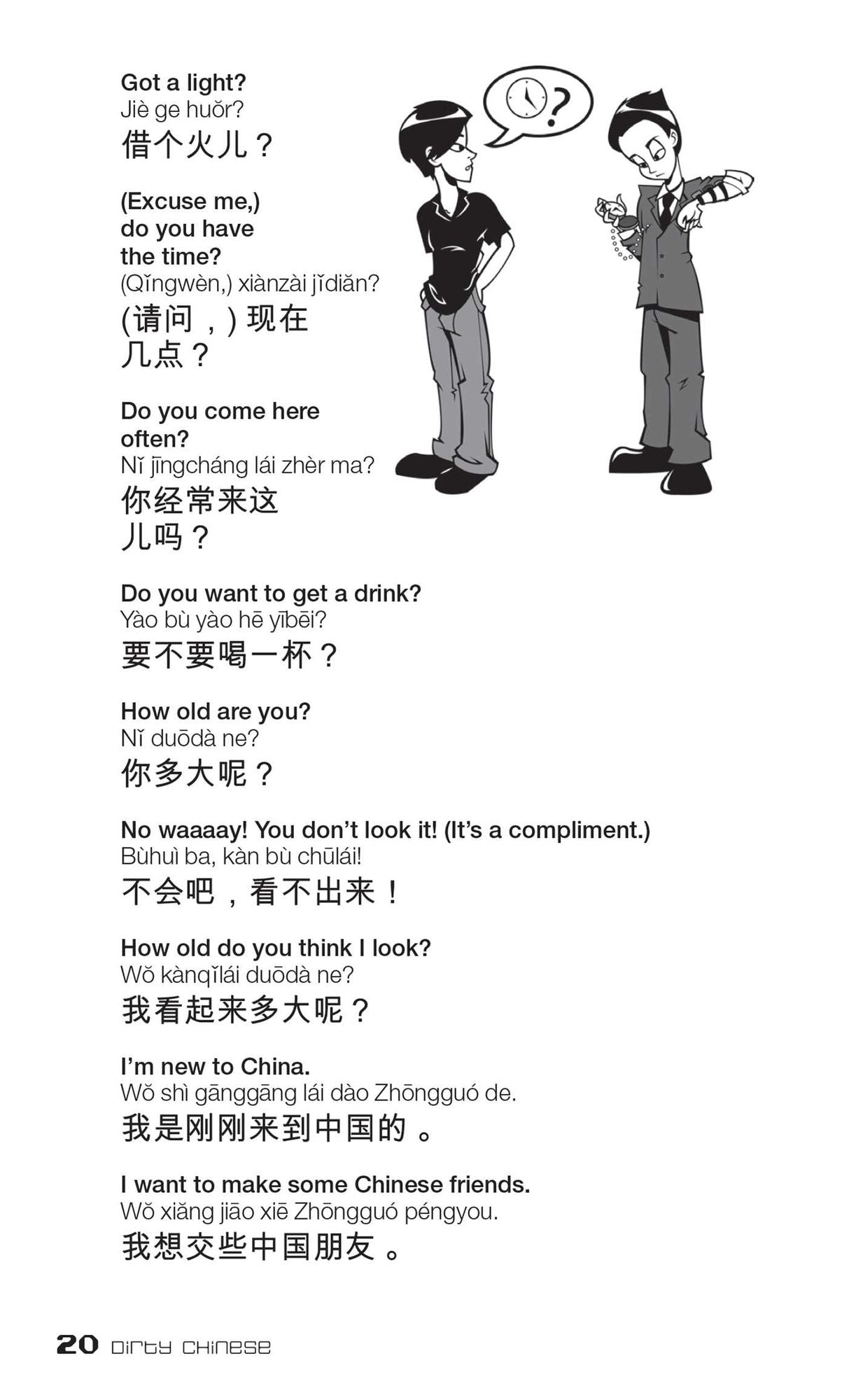 Dirty Chinese: Everyday Slang from "What's Up?" to "F*%# Off!"