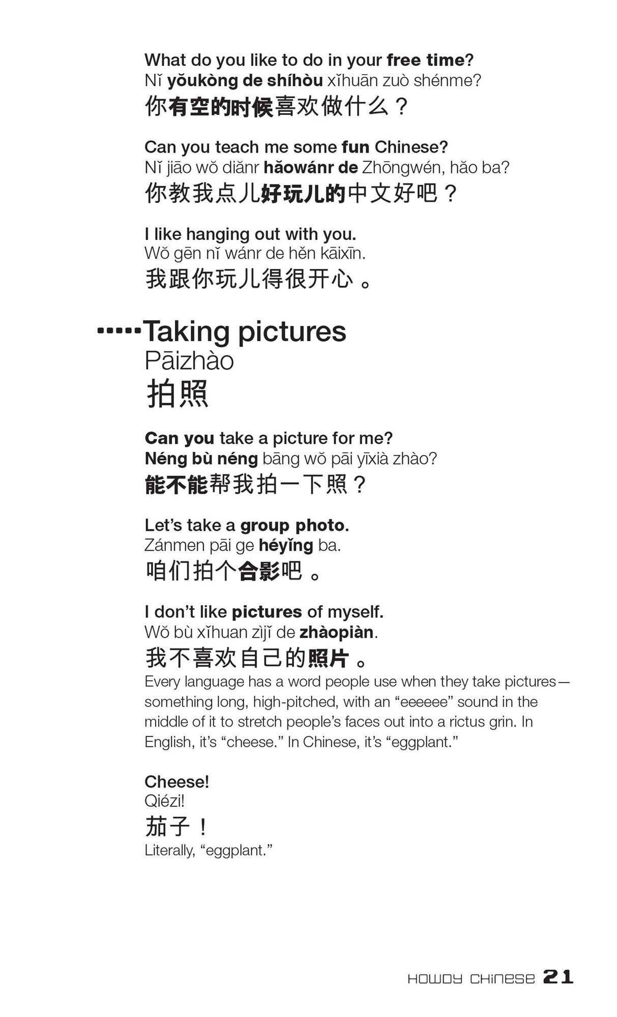 Dirty Chinese: Everyday Slang from "What's Up?" to "F*%# Off!"