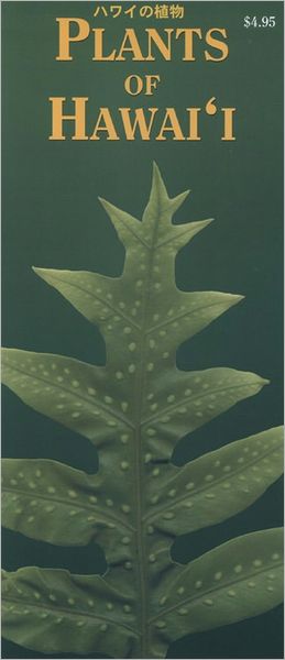 Plants of Hawaii