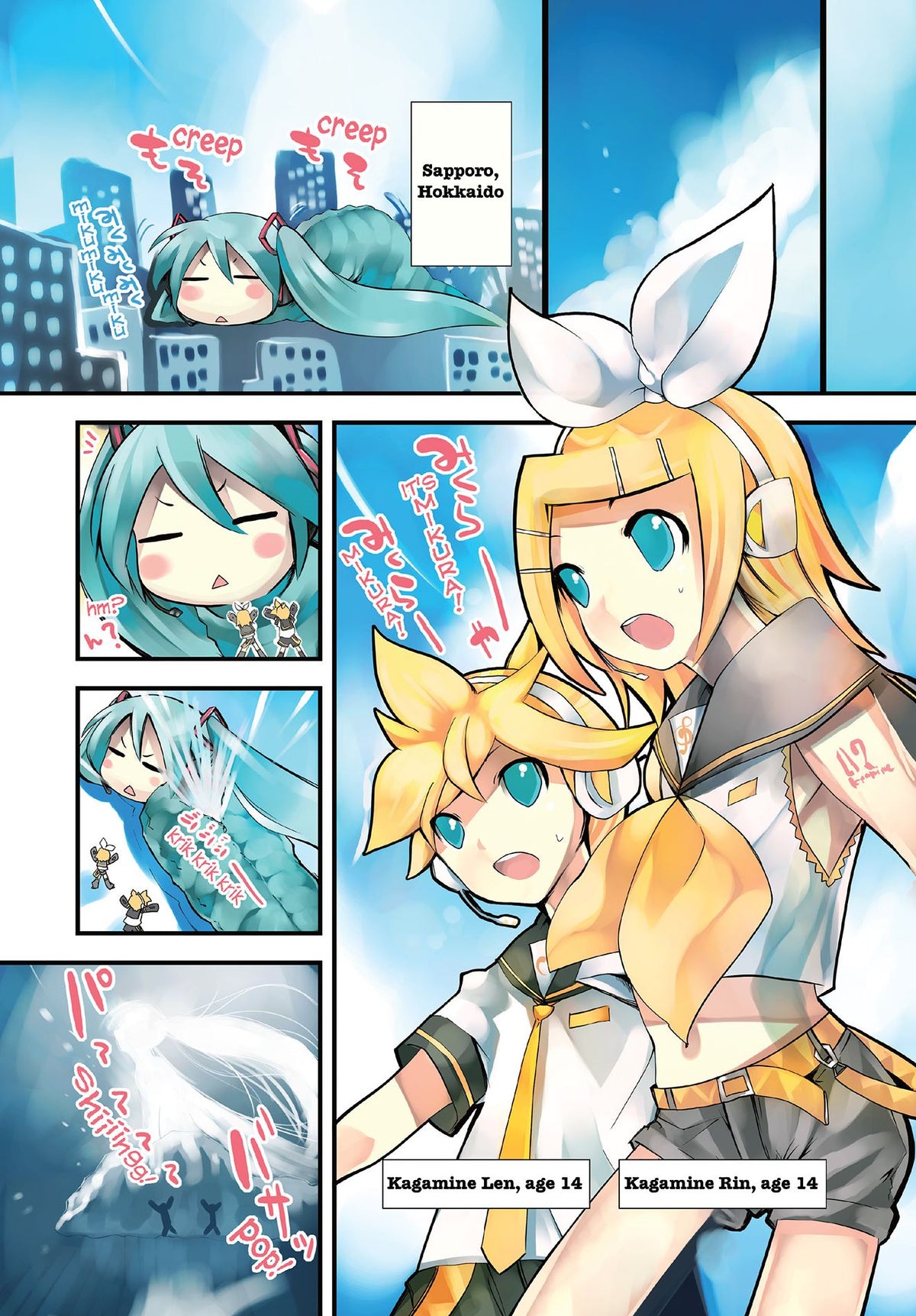 Unofficial Hatsune Mix