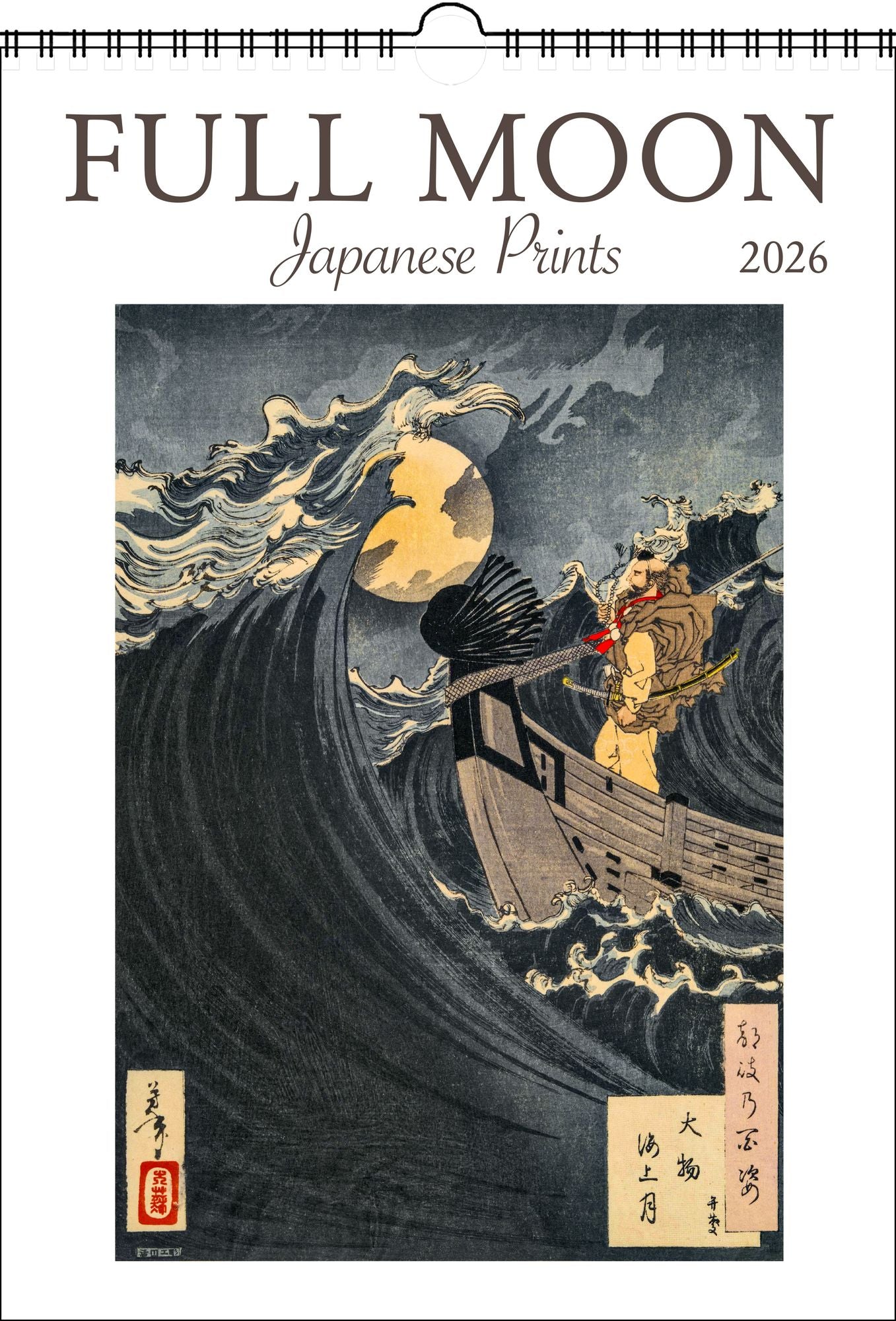 2026 Full Moon Japanese Prints Large Wall Calendar