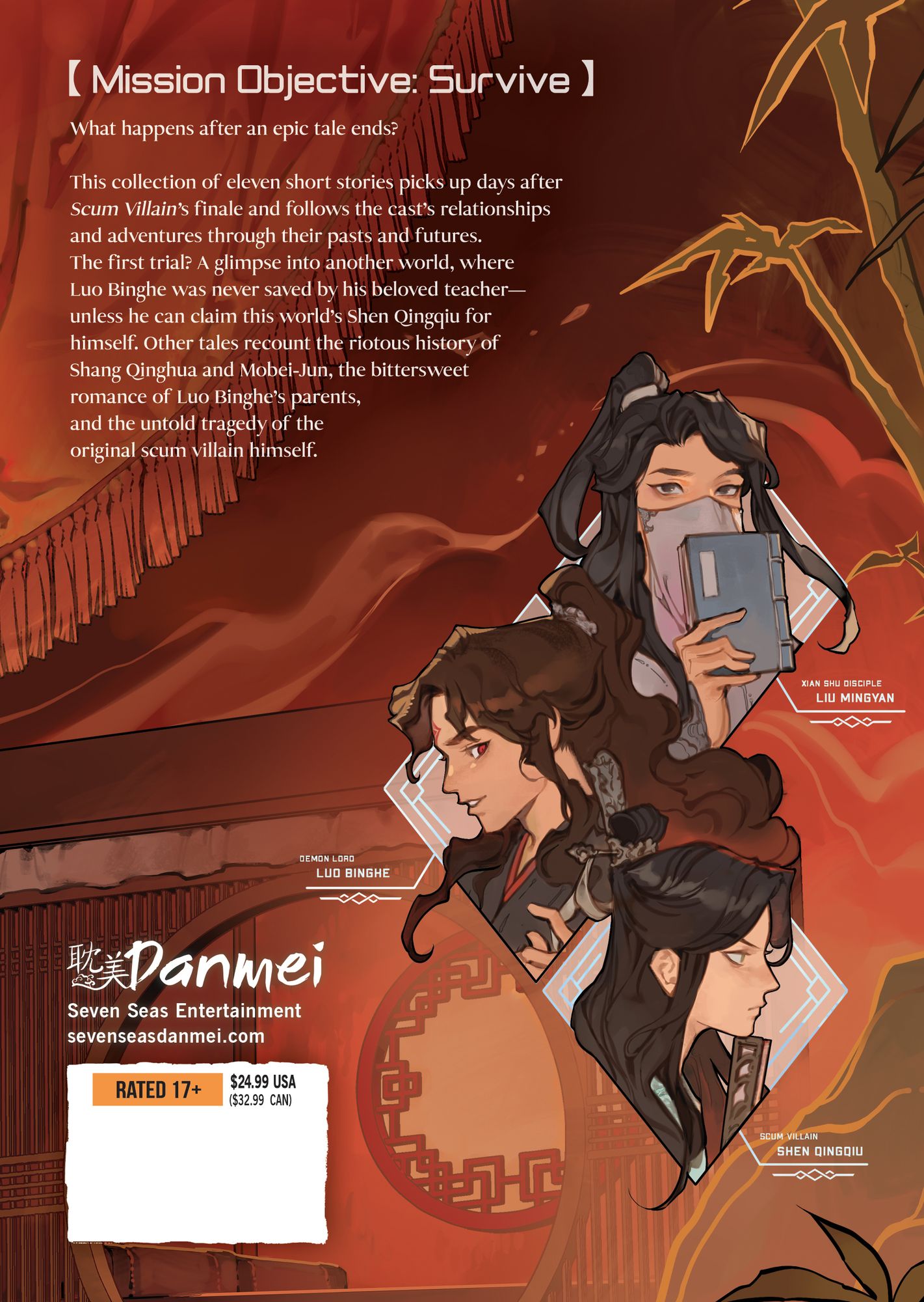 The Scum Villain's Self-Saving System: Ren Zha Fanpai Zijiu Xitong (Novel) Vol. 4