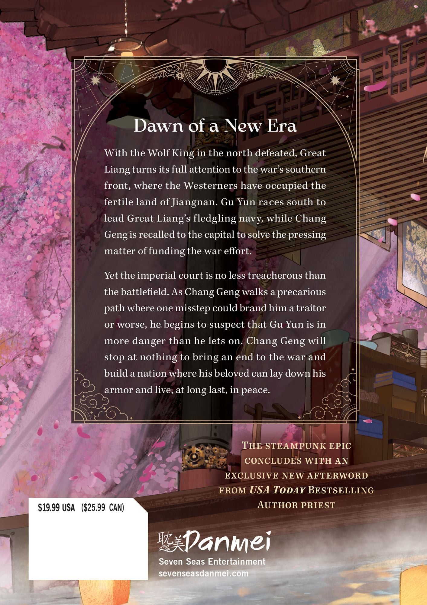 Stars of Chaos: Sha Po Lang (Novel) Vol. 5