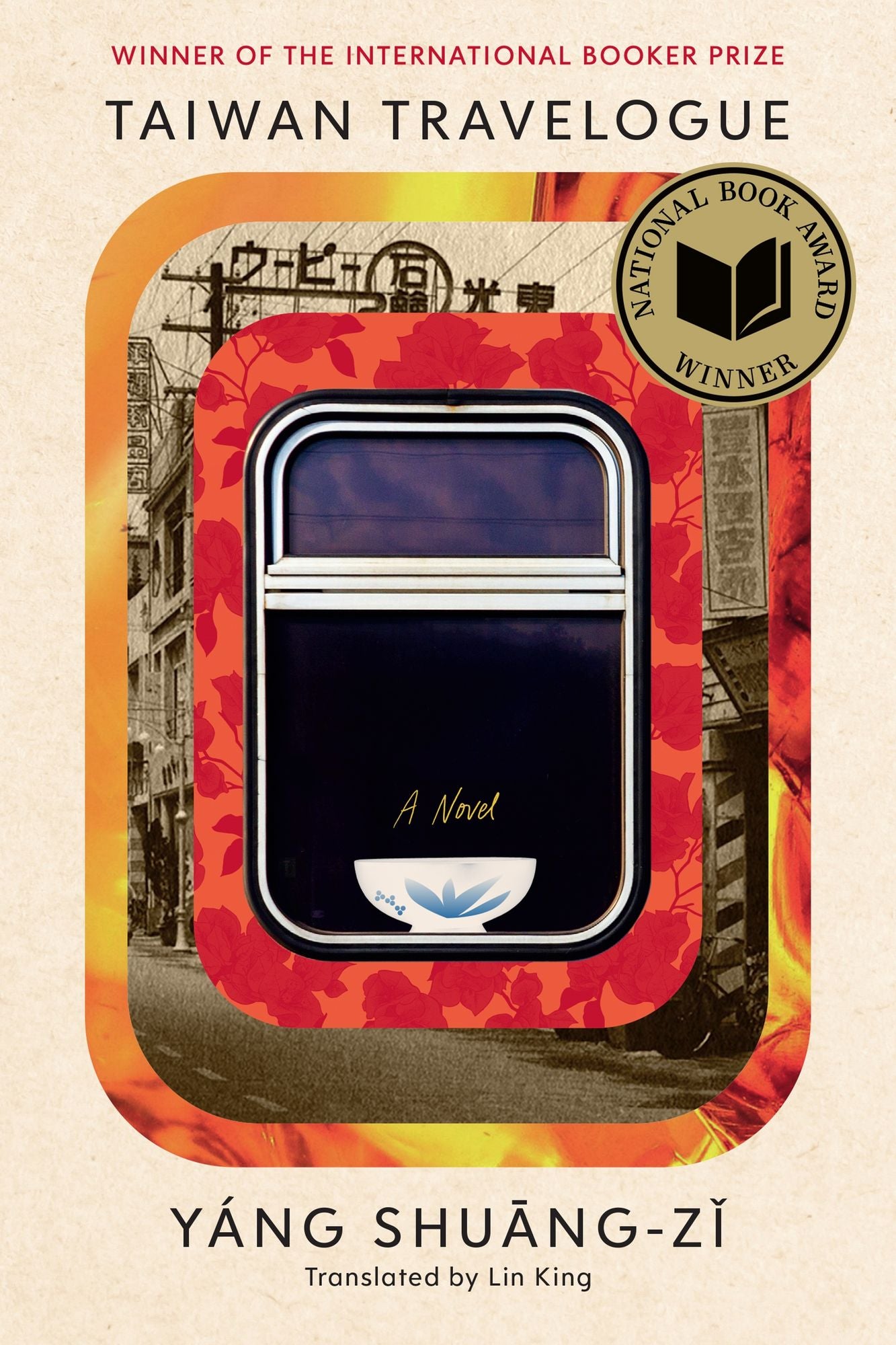 Taiwan Travelogue (National Book Award Winner)