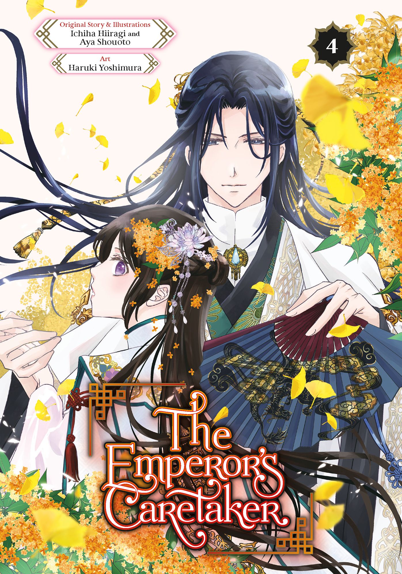 The Emperor's Caretaker 04