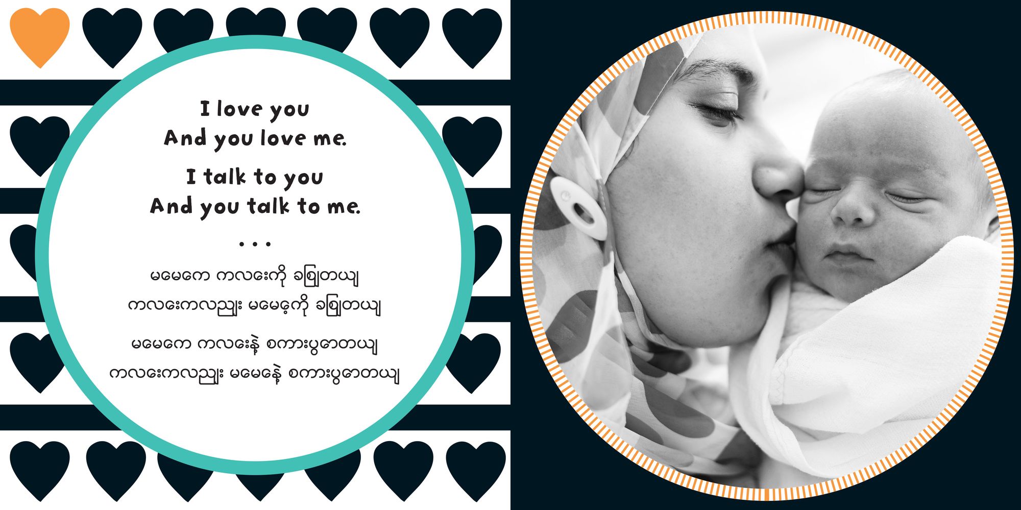 Baby Talk (Bilingual Burmese & English)