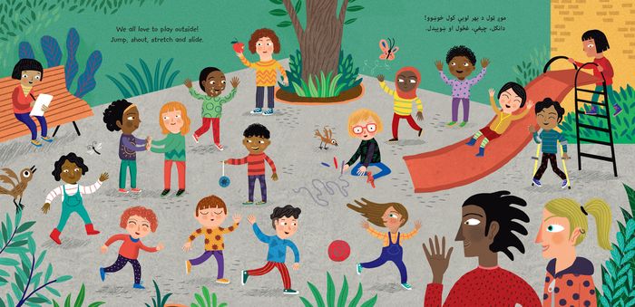 Head, Shoulders, Knees and Toes (Bilingual Pashto & English)