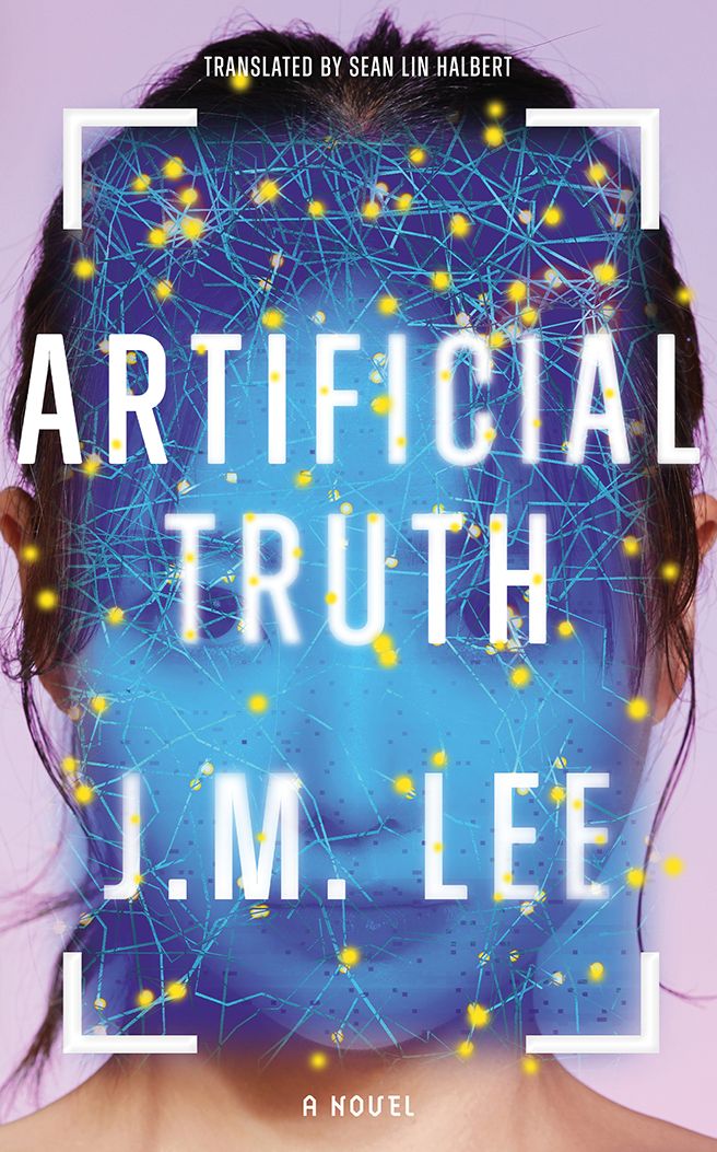 Artificial Truth: A Novel
