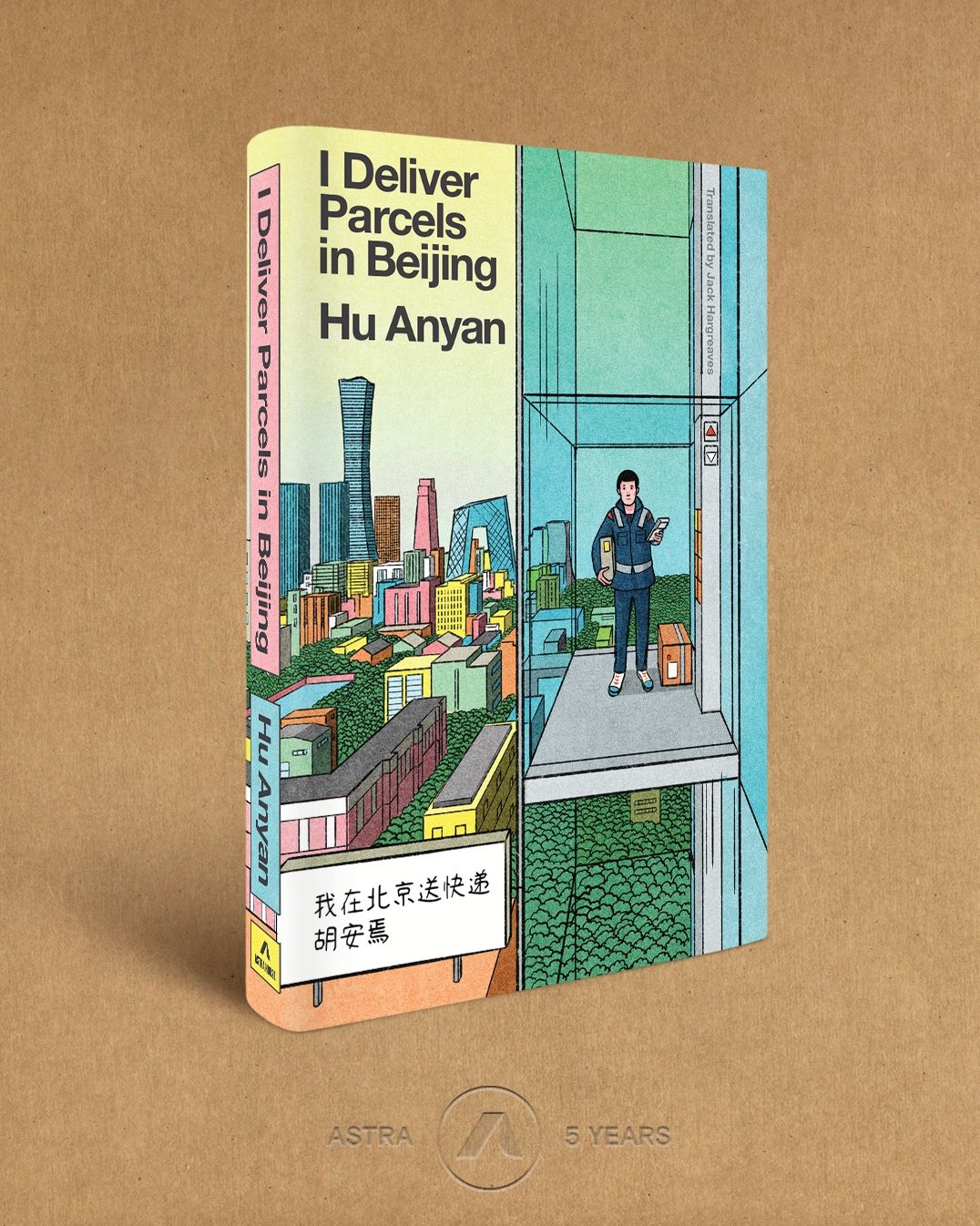 I Deliver Parcels in Beijing