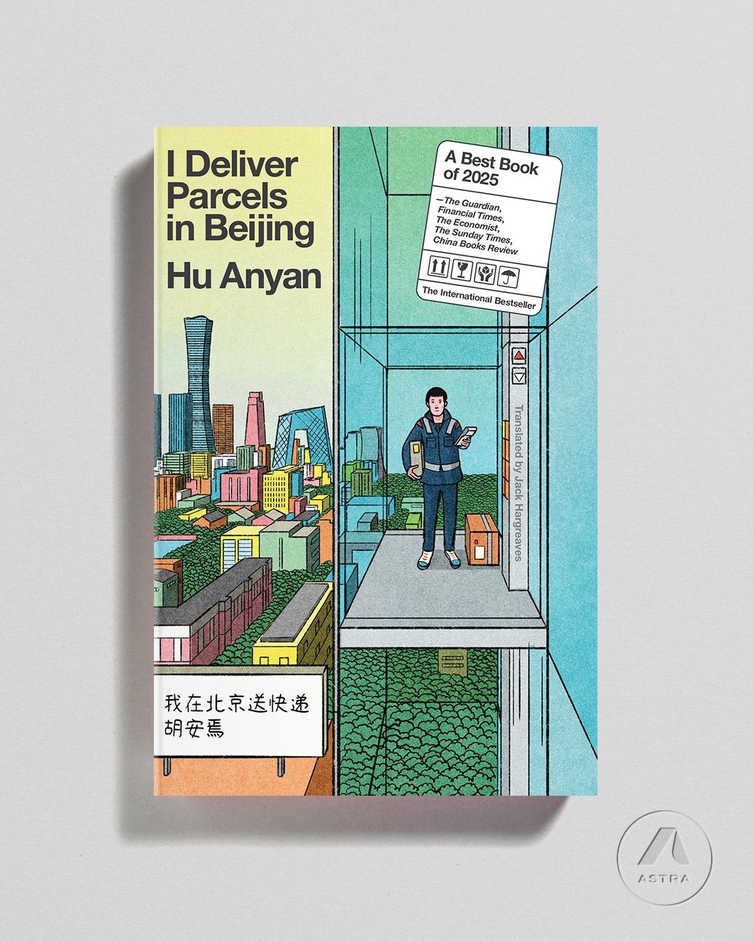I Deliver Parcels in Beijing