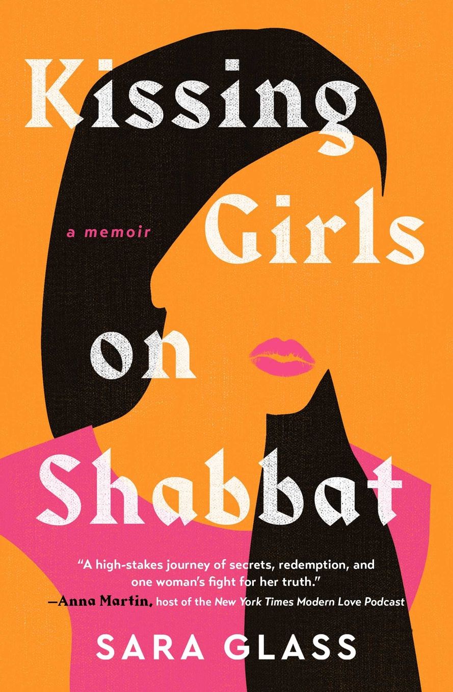Kissing Girls on Shabbat: A Memoir
