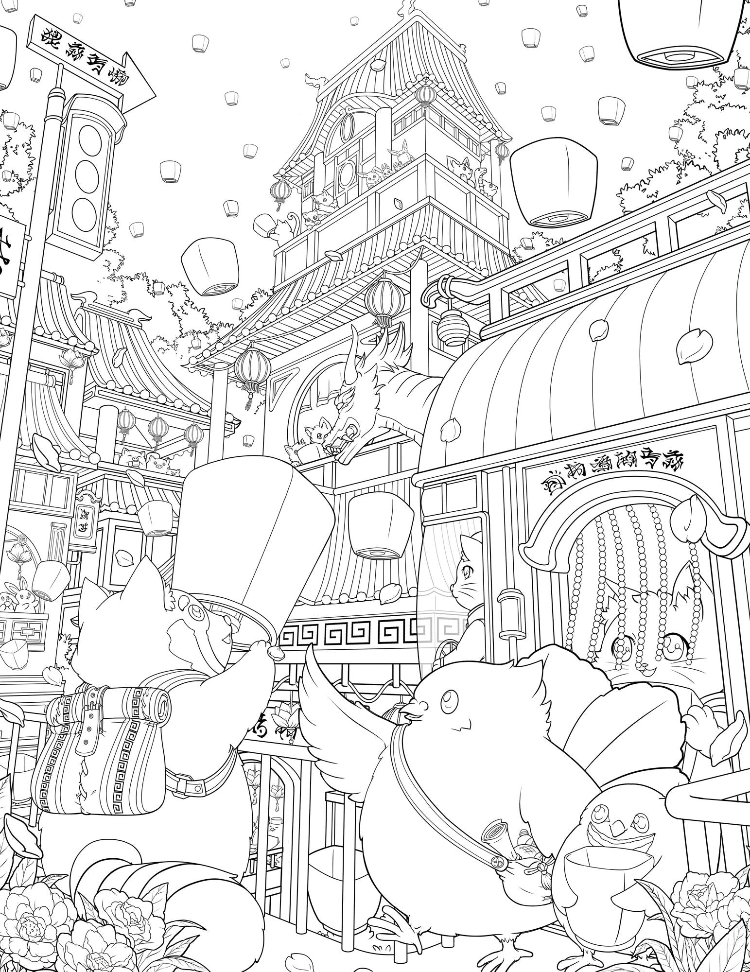 Manga Worlds: A Coloring Book