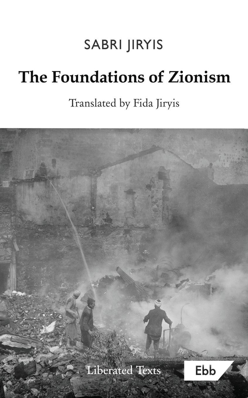 The Foundations of Zionism