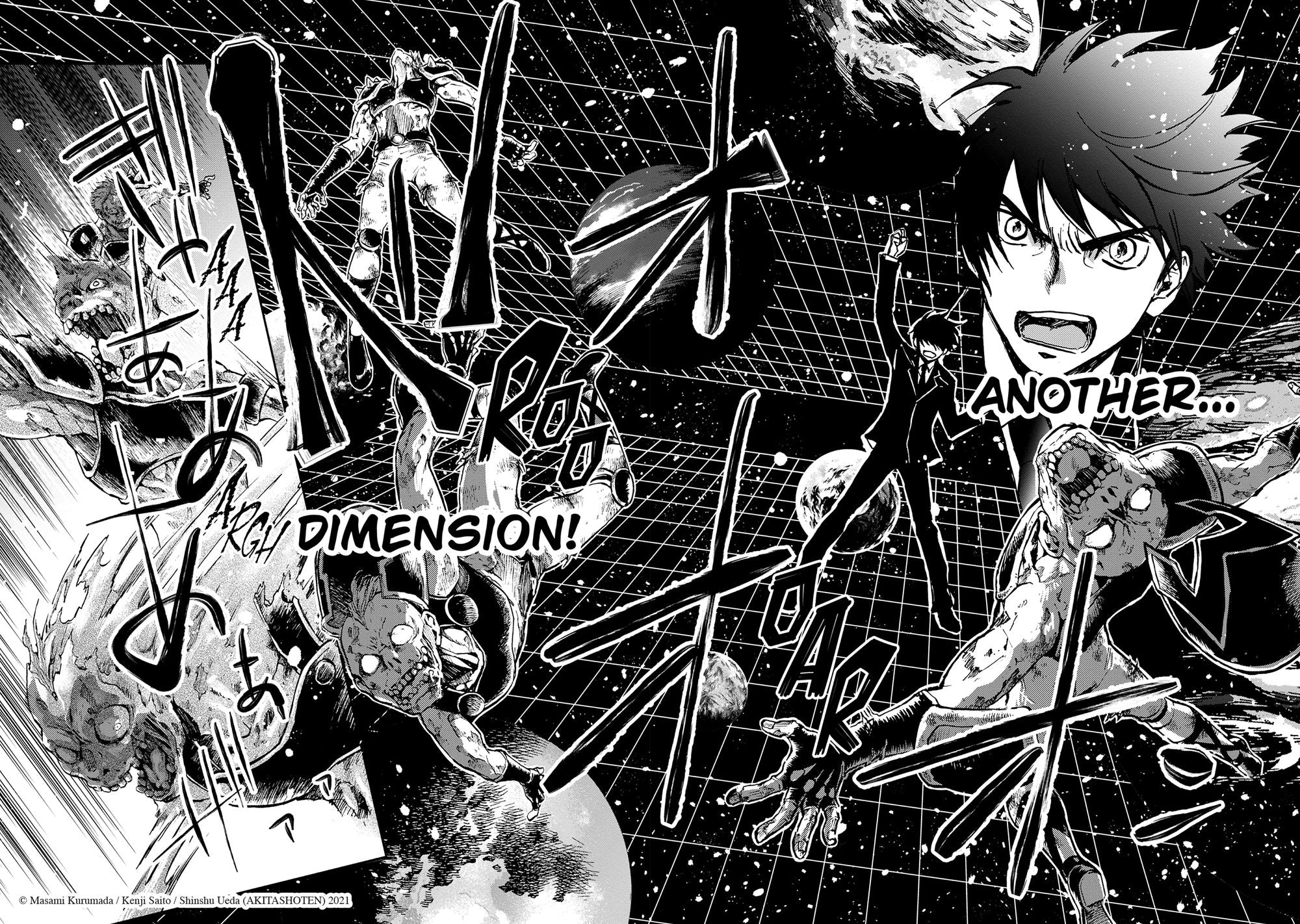 Saint Seiya: Dark Wing Vol.1