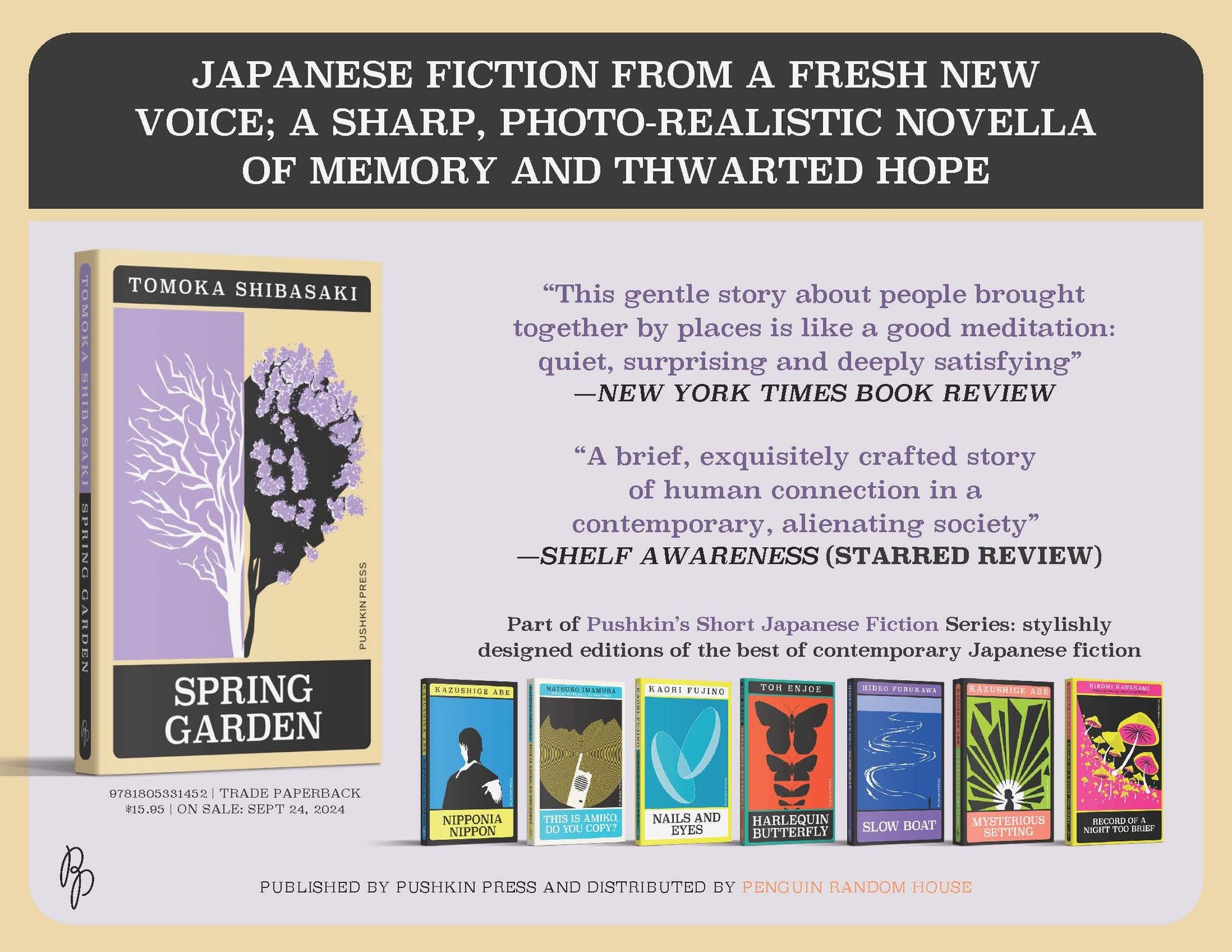 Spring Garden (Akutagawa Prize Winner)
