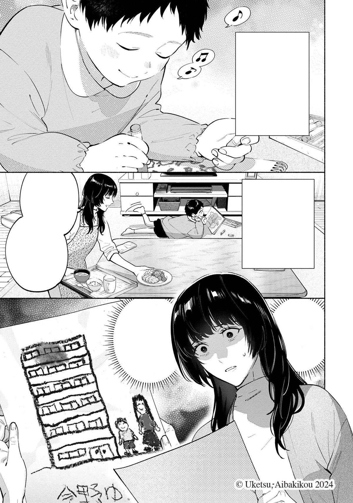 Strange Pictures Vol. 2
