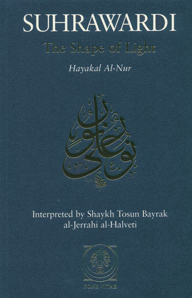 The Shape of Light: Hayakal al-Nur