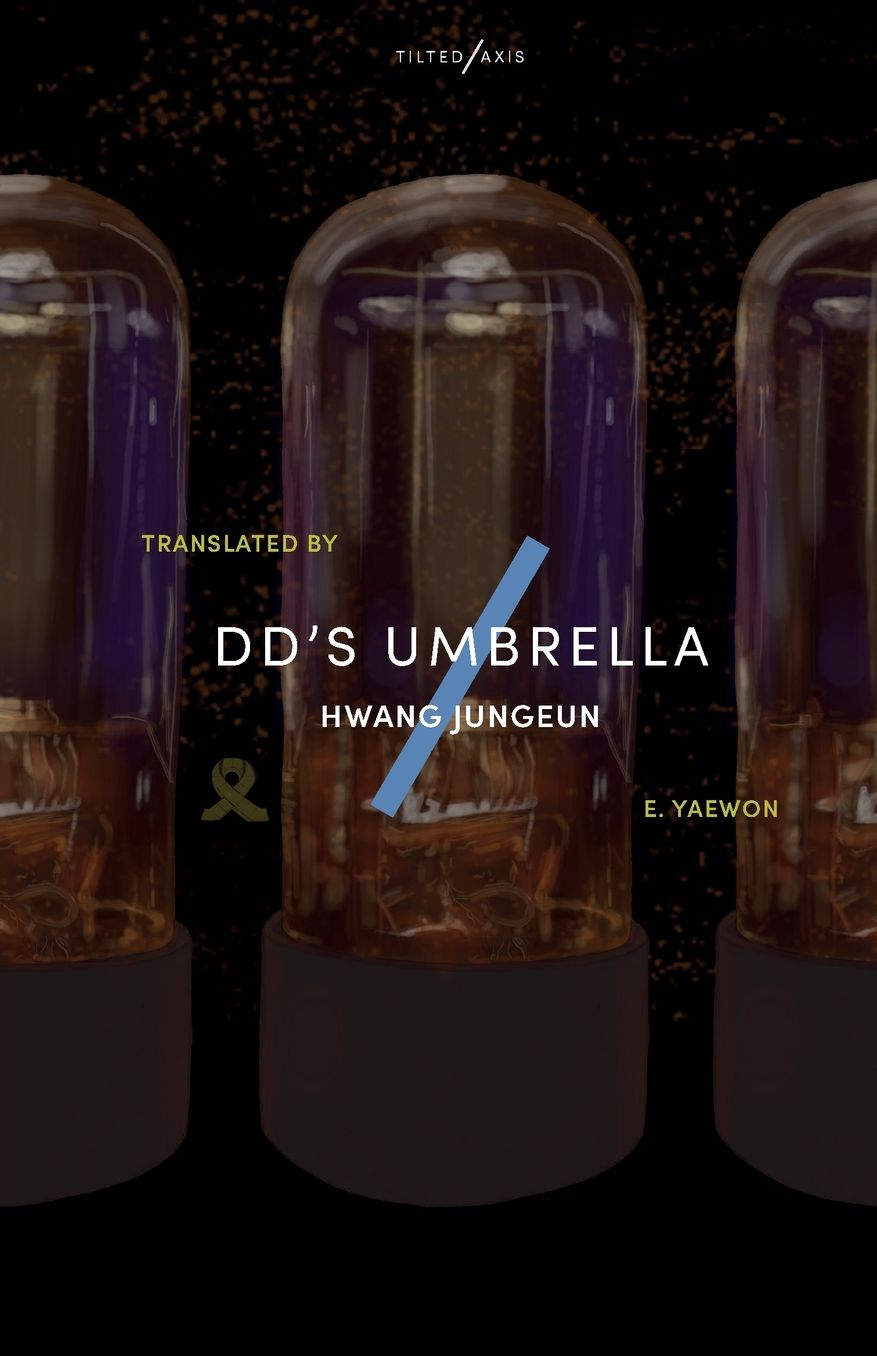 dd's Umbrella