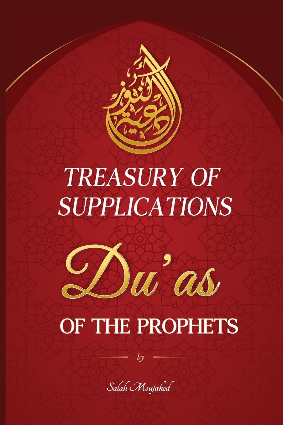 Treasury of Supplications: Du'as of the Prophets: Islamic Supplications in Crisis and Distress