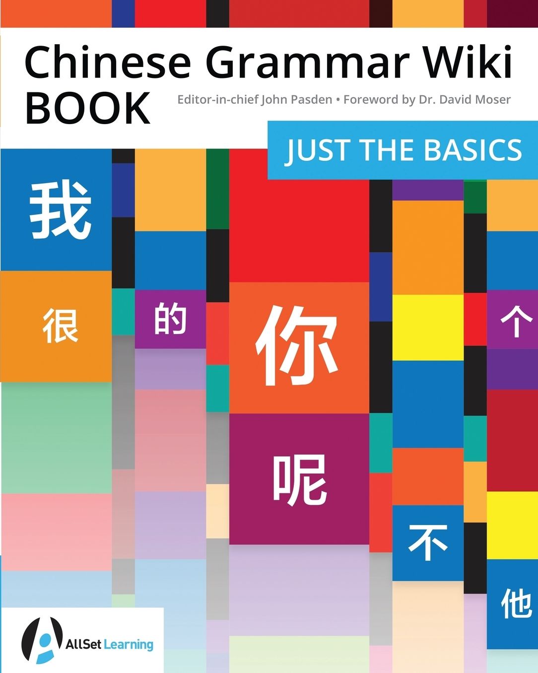 Chinese Grammar Wiki BOOK: Just the Basics