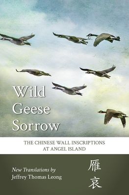 Wild Geese Sorrow