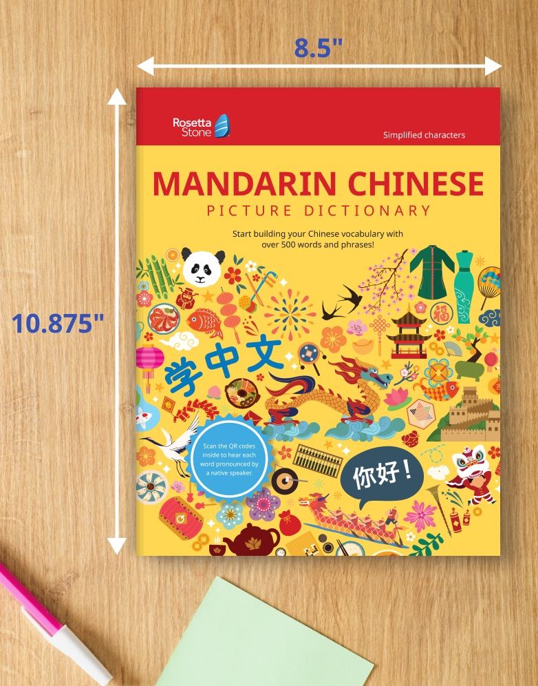 Rosetta Stone Mandarin Chinese Picture Dictionary (Simplified)
