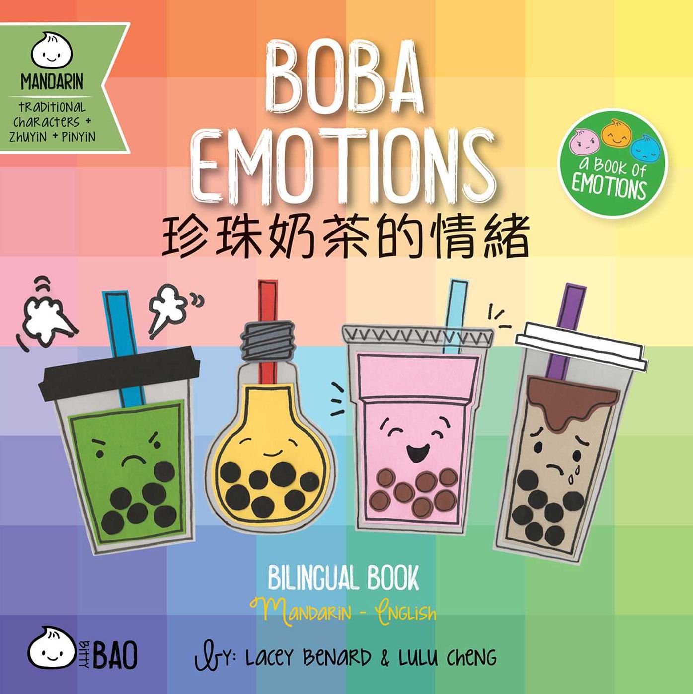 Boba Emotions (Traditional Mandarin-English Version): A Bilingual Book in English and Mandarin with Traditional Characters, Zhuyin, and Pinyin