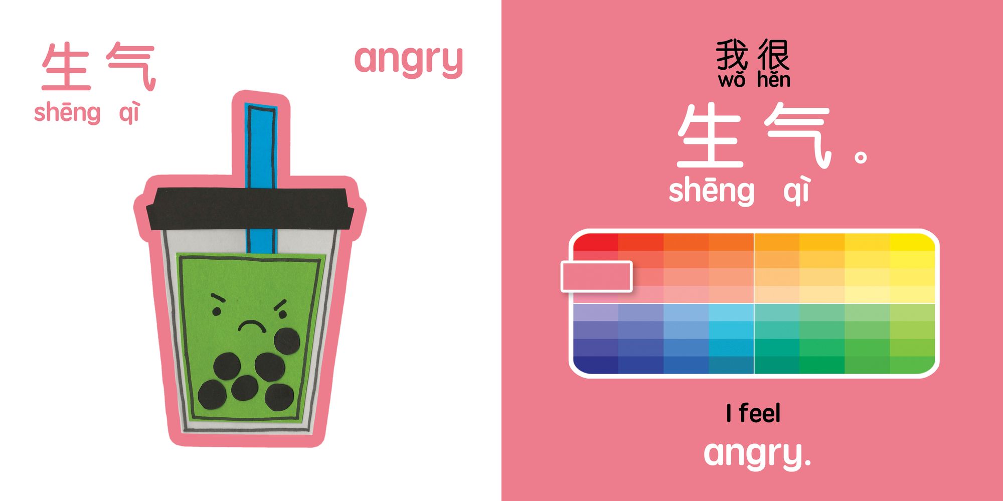 Boba Emotions (Simplified Mandarin-English Version): A Bilingual Book in English and Mandarin with Simplified Characters and Pinyin