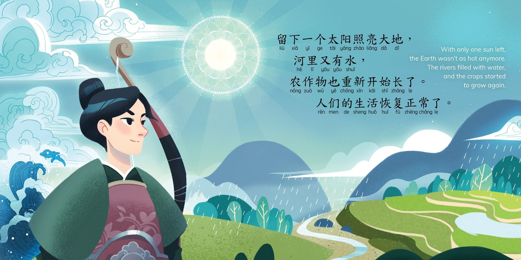 The Legend of Chang'e (Simplified Mandarin-English Version): A Bilingual Book in English and Mandarin with Simplified Characters and Pinyin