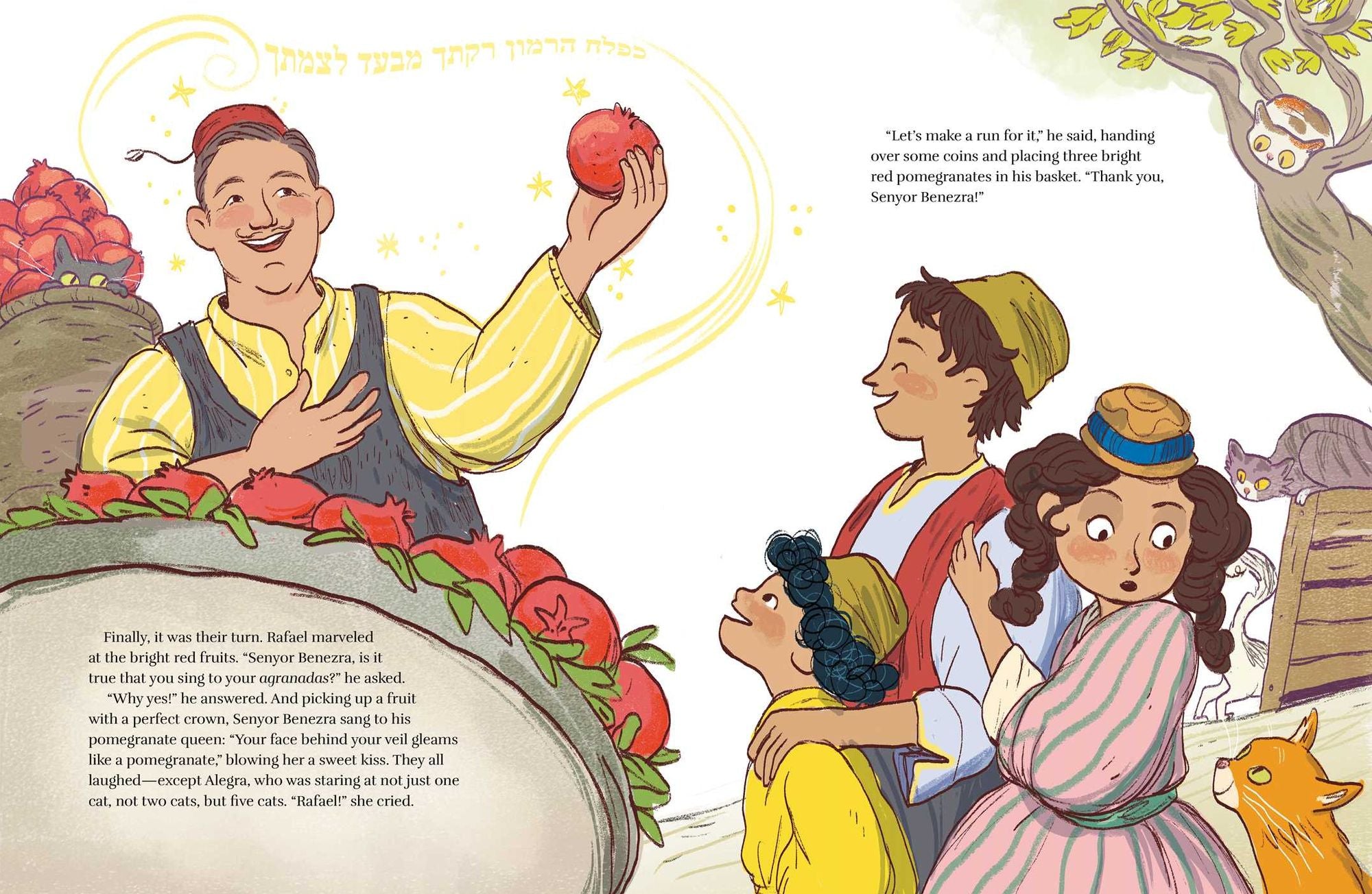 A Turkish Rosh Hashanah