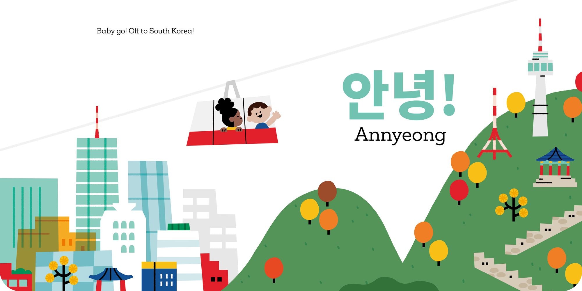 Baby Go! South Korea